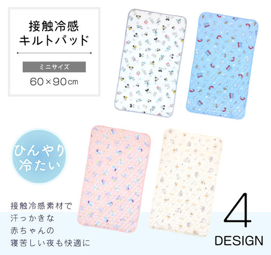 Disney Cooling Touch Children's Thick Net Mattress 60x90cm Direct from Japan 