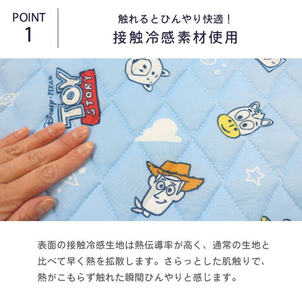 日本直送 Disney 接觸冷感 兒童厚身網裝床墊 60x90cm 日常用品