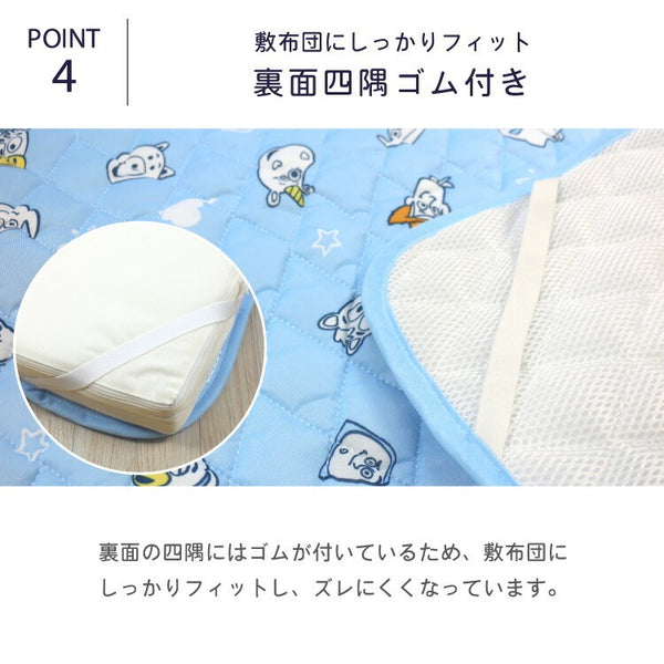 日本直送 Disney 接觸冷感 兒童厚身網裝床墊 60x90cm 日常用品