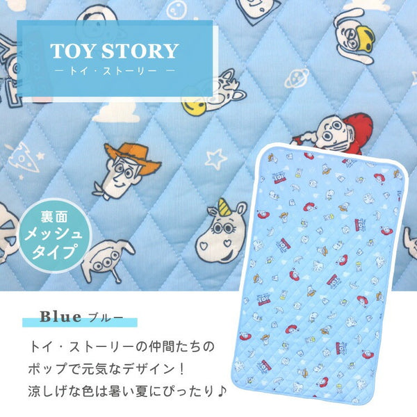 日本直送 Disney 接觸冷感 兒童厚身網裝床墊 60x90cm 日常用品