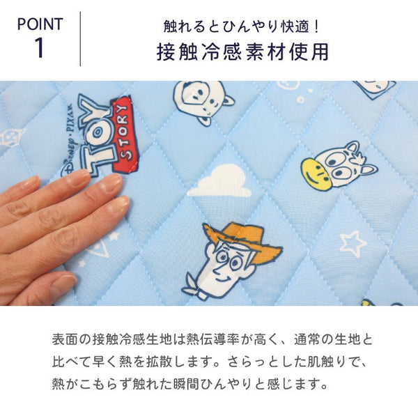 日本直送 Disney 接觸冷感 兒童厚身網裝床墊 70x120cm 日常用品