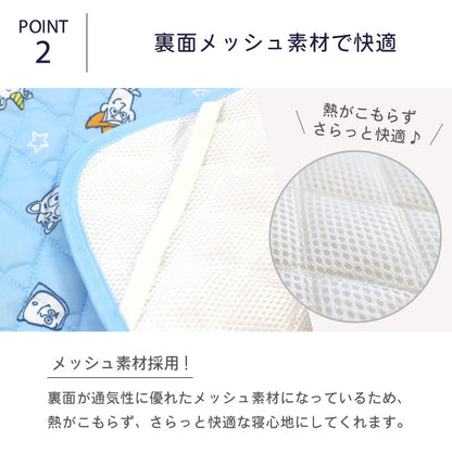 Disney Cooling Touch Children's Thick Net Mattress 70x120cm Direct from Japan 