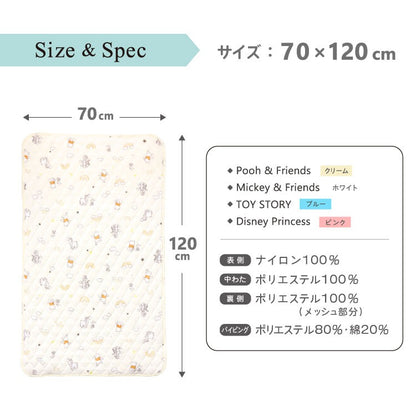 Disney Cooling Touch Children's Thick Net Mattress 70x120cm Direct from Japan 