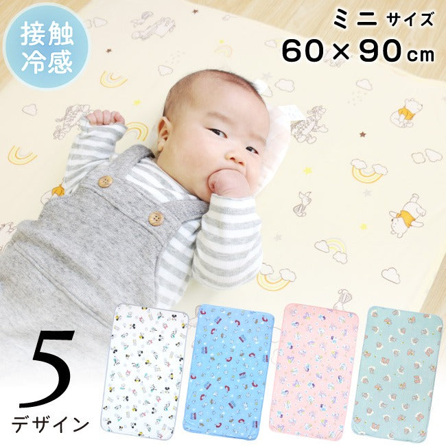 Disney Cool/Waterproof Children's Thin Sheet 60x90cm Direct from Japan 
