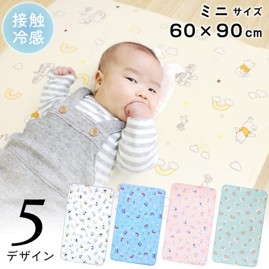 Disney Cool/Waterproof Children's Thin Sheet 60x90cm Direct from Japan 