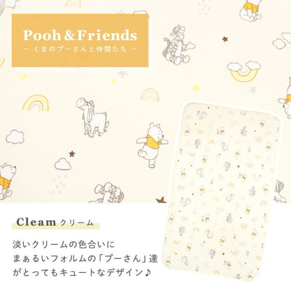 Disney Cool/Waterproof Children's Thin Sheet 60x90cm Direct from Japan 