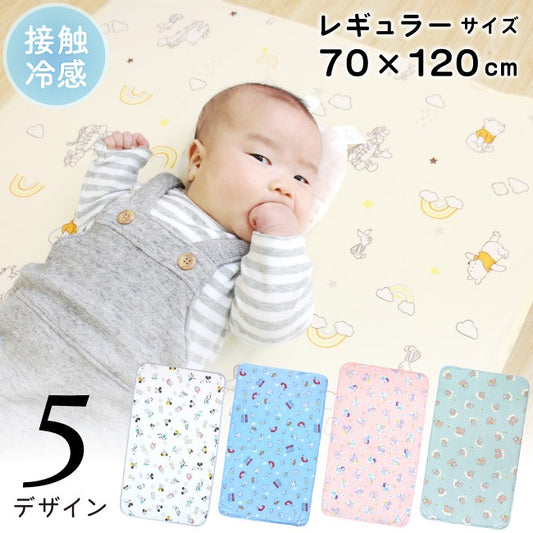 Disney Cool/Waterproof Children's Thin Sheet 70x120cm Direct from Japan 