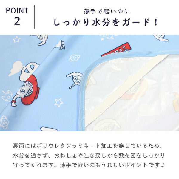 日本直送 Disney 接觸冷感/防水 兒童薄身床單 70x120cm 日常用品