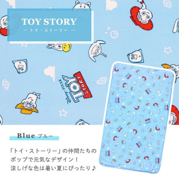 日本直送 Disney 接觸冷感/防水 兒童薄身床單 70x120cm 日常用品