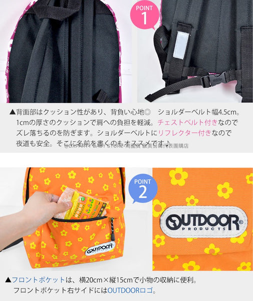 日本直送  OUTDOOR PRODUCTS 兒童/學生 背囊 11L 包系列