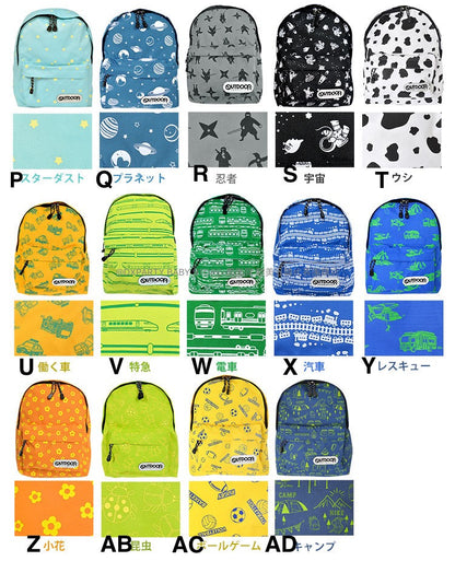 日本直送  OUTDOOR PRODUCTS 兒童/學生 背囊 11L 包系列