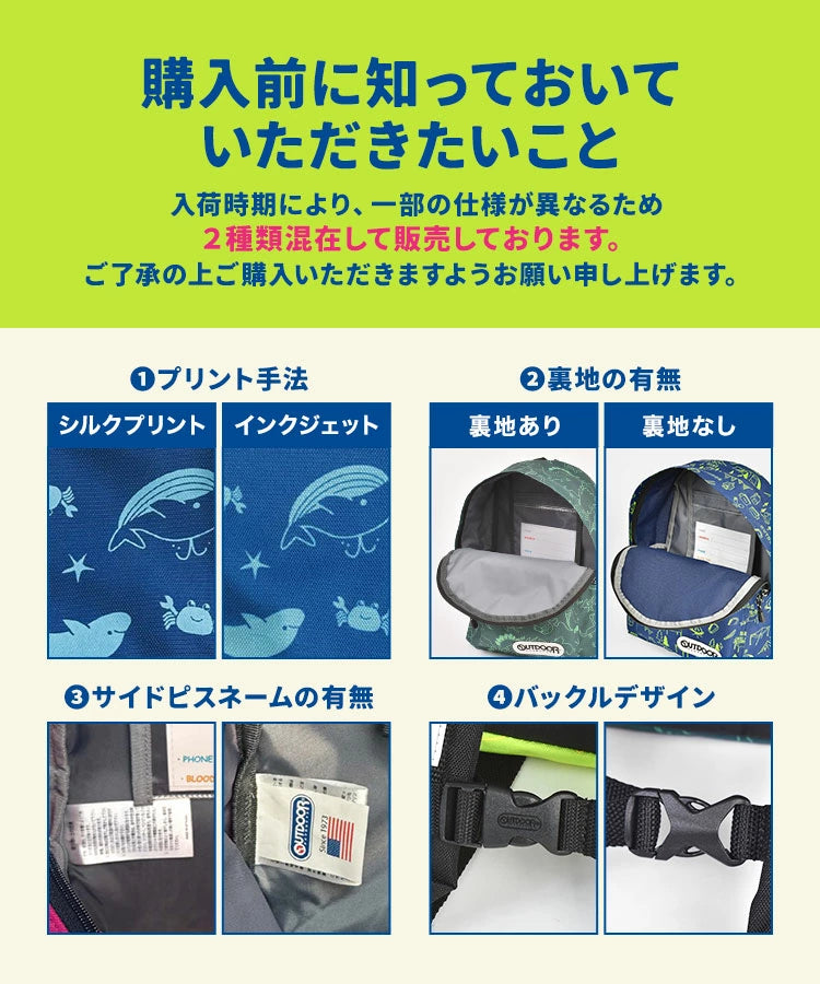 OUTDOOR PRODUCTS Children's/Student Backpack 11L Series (Direct from Japan)