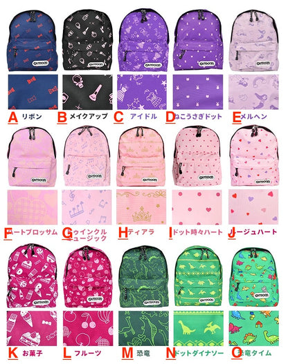 OUTDOOR PRODUCTS Children's/Student Backpack 11L Series (Direct from Japan)