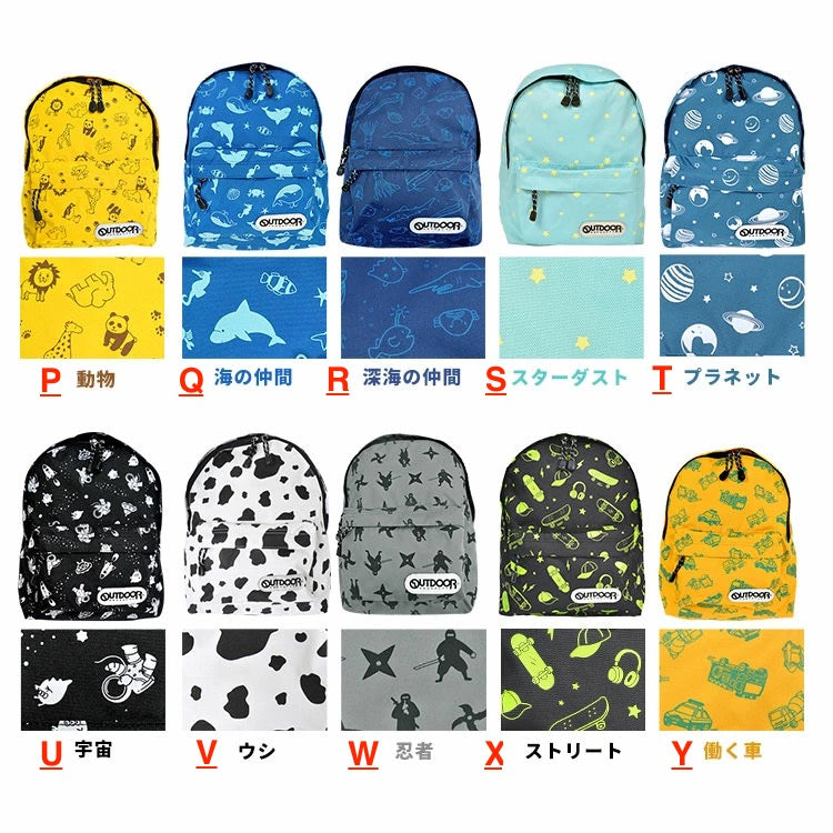OUTDOOR PRODUCTS Children's/Student Backpack 11L Series (Direct from Japan)