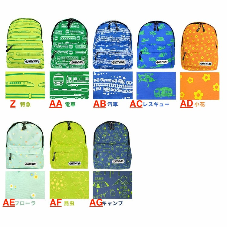 OUTDOOR PRODUCTS Children's/Student Backpack 11L Series (Direct from Japan)
