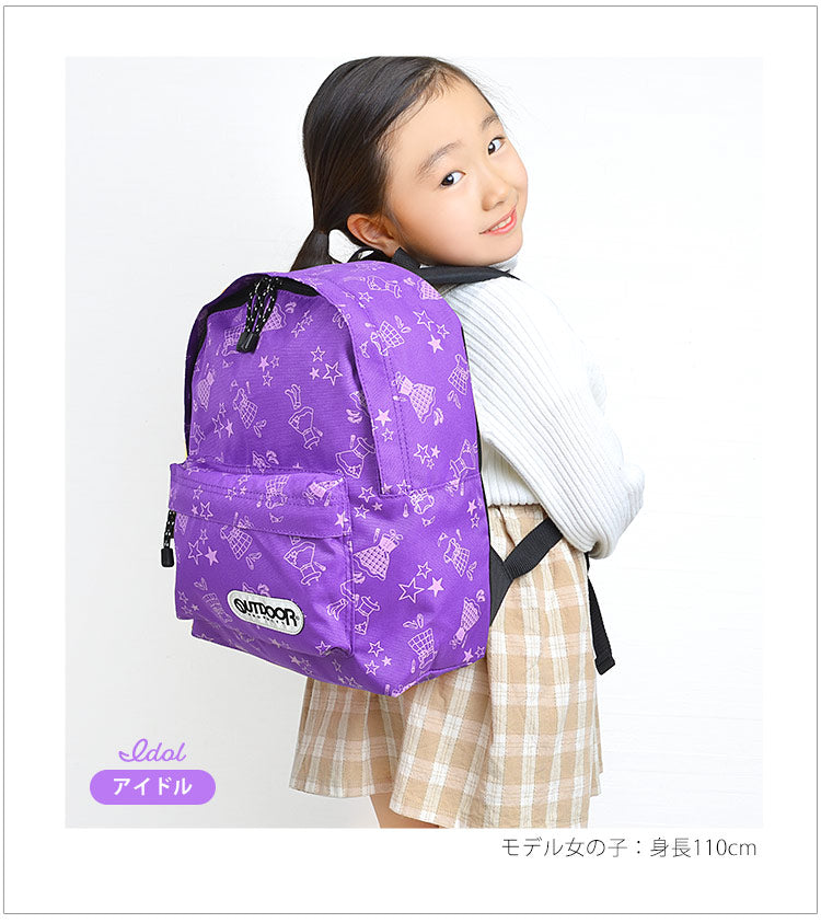日本直送  OUTDOOR PRODUCTS 兒童/學生 背囊 11L 包系列