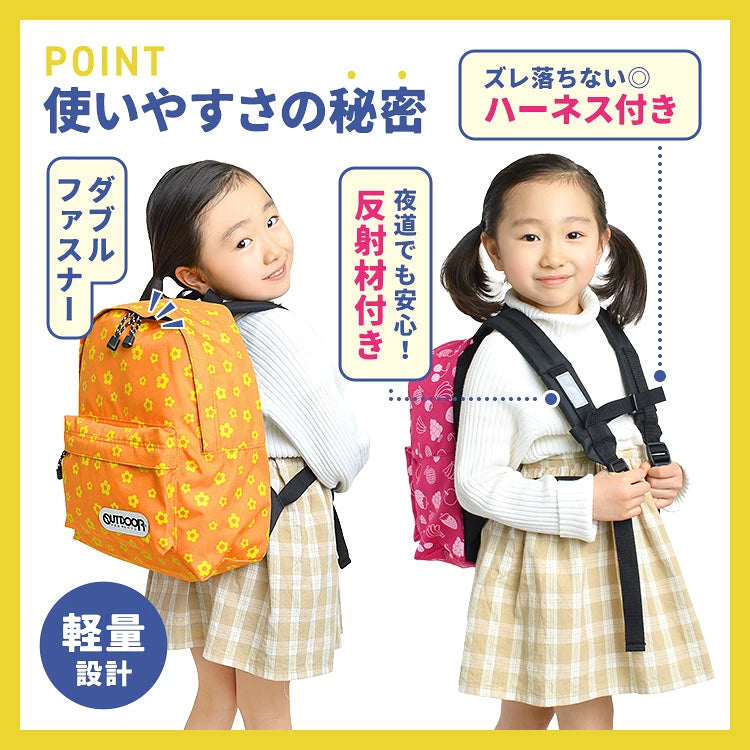 OUTDOOR PRODUCTS Children's/Student Backpack 11L Series (Direct from Japan)
