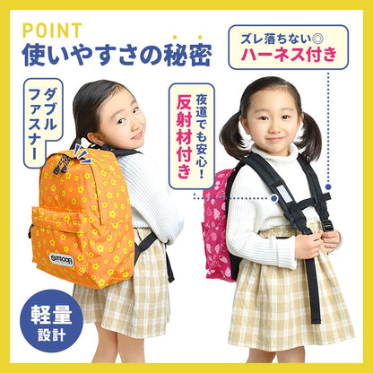OUTDOOR PRODUCTS Children's/Student Backpack 11L Series (Direct from Japan)