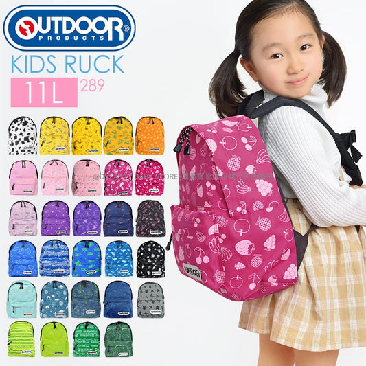 OUTDOOR PRODUCTS Children's/Student Backpack 11L Series (Direct from Japan)