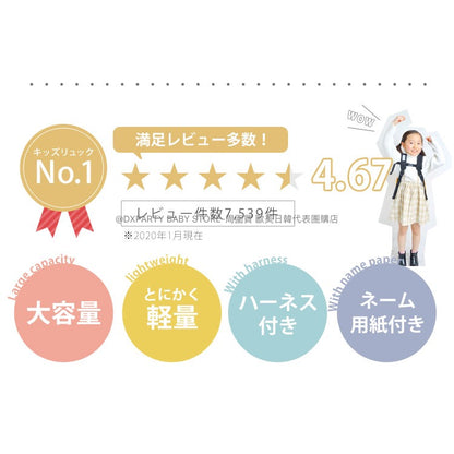 日本直送  OUTDOOR PRODUCTS 兒童/學生 背囊 11L 包系列