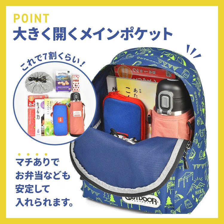 OUTDOOR PRODUCTS Children's/Student Backpack 11L Series (Direct from Japan)