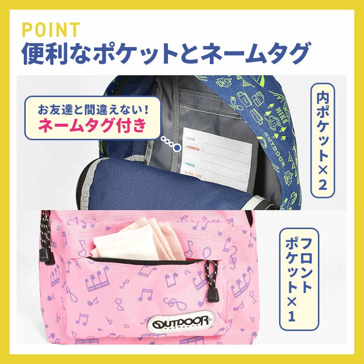 OUTDOOR PRODUCTS Children's/Student Backpack 11L Series (Direct from Japan)