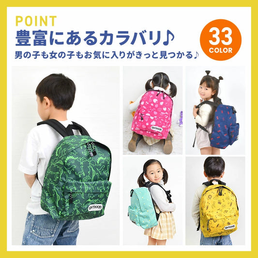 OUTDOOR PRODUCTS Children's/Student Backpack 11L Series (Direct from Japan)