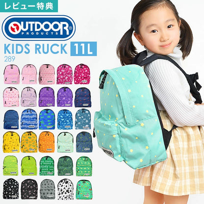 OUTDOOR PRODUCTS Children's/Student Backpack 11L Series (Direct from Japan)