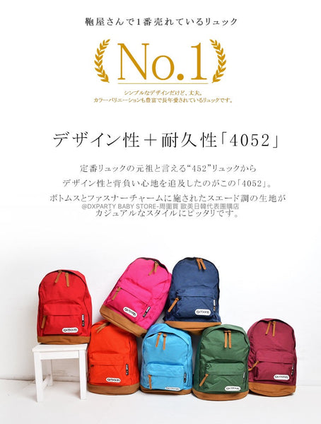 日本直送 OUTDOOR PRODUCTS 19L 背囊 可放A4 包系列