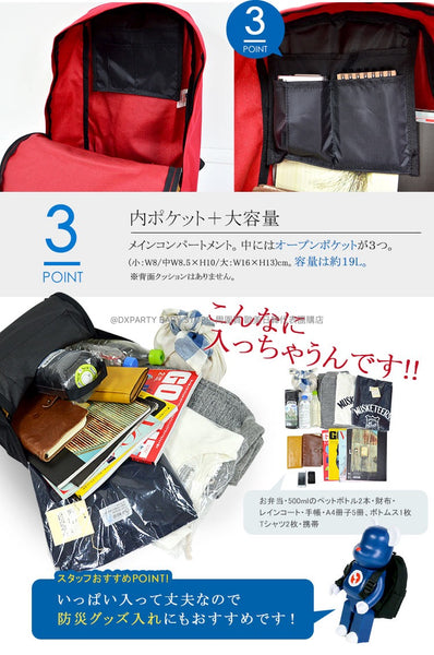 日本直送 OUTDOOR PRODUCTS 19L 背囊 可放A4 包系列