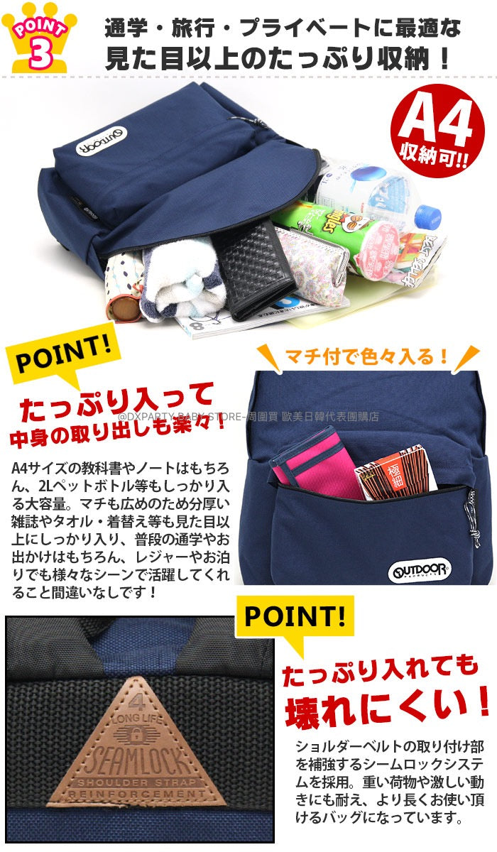 OUTDOOR PRODUCTS direct from Japan: A4 Size 13L Backpacks for Kids, Students, and Adults