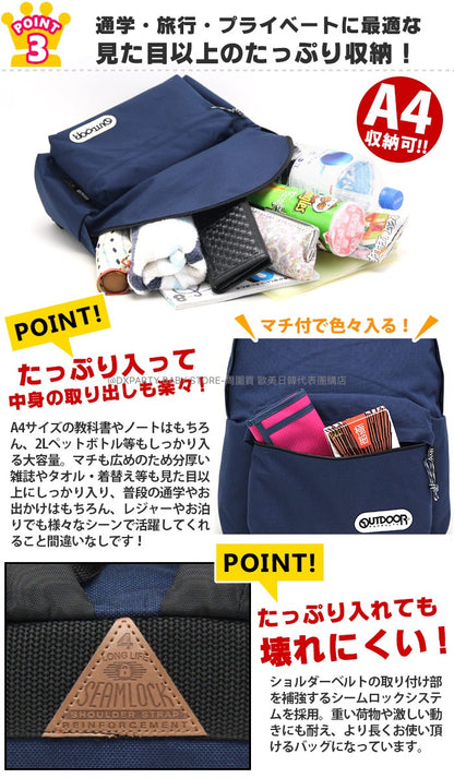 OUTDOOR PRODUCTS direct from Japan: A4 Size 13L Backpacks for Kids, Students, and Adults