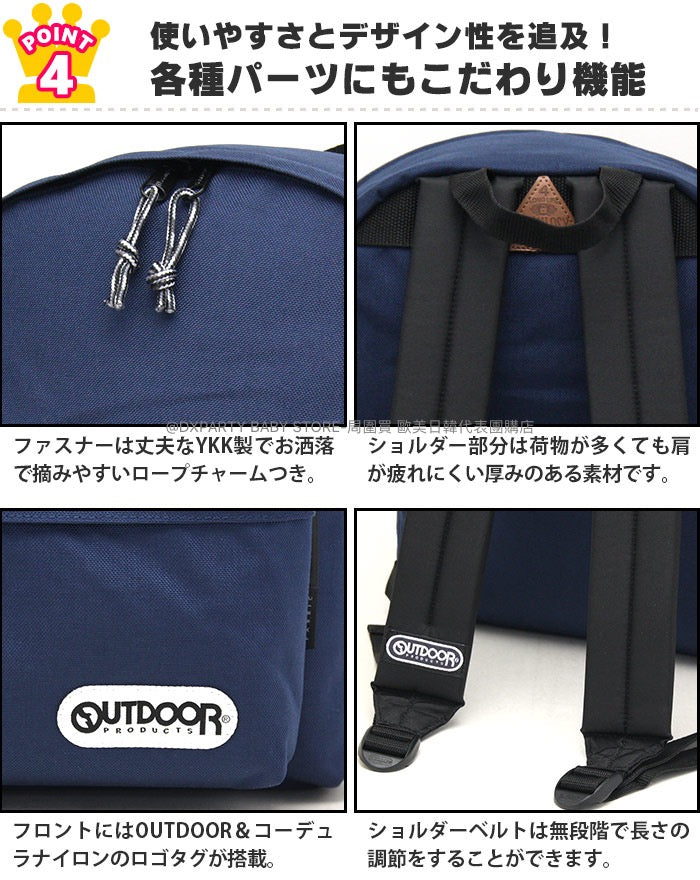 OUTDOOR PRODUCTS direct from Japan: A4 Size 13L Backpacks for Kids, Students, and Adults