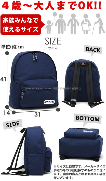 OUTDOOR PRODUCTS direct from Japan: A4 Size 13L Backpacks for Kids, Students, and Adults