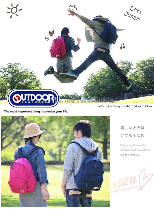 OUTDOOR PRODUCTS direct from Japan: A4 Size 13L Backpacks for Kids, Students, and Adults