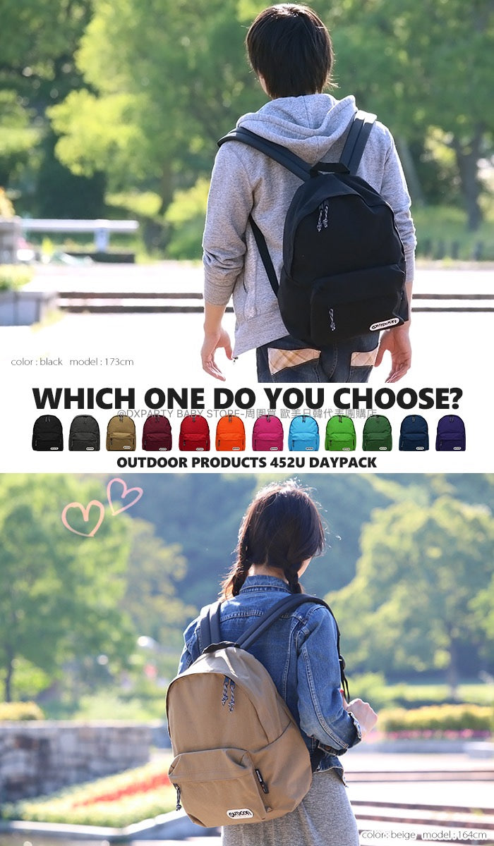 OUTDOOR PRODUCTS direct from Japan: A4 Size 13L Backpacks for Kids, Students, and Adults