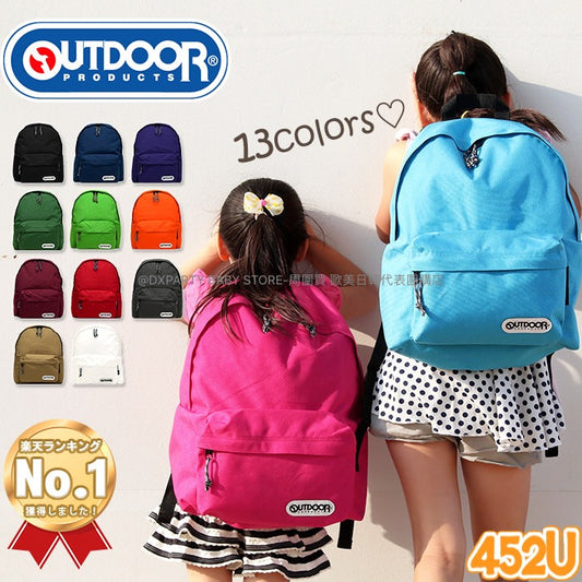 OUTDOOR PRODUCTS direct from Japan: A4 Size 13L Backpacks for Kids, Students, and Adults
