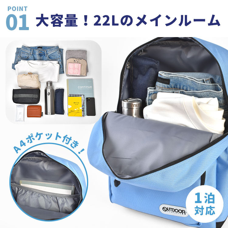 OUTDOOR PRODUCTS Children's/Student Backpack 11L Series (Direct from Japan)