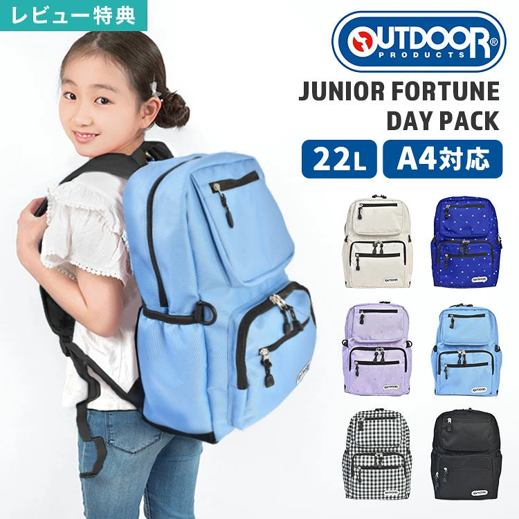 OUTDOOR PRODUCTS Children's/Student Backpack 11L Series (Direct from Japan)