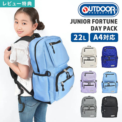 OUTDOOR PRODUCTS Children's/Student Backpack 11L Series (Direct from Japan)