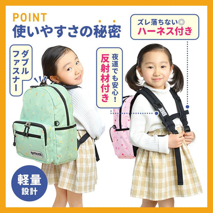 OUTDOOR PRODUCTS Children's/Student Backpack 11L Series (Direct from Japan)