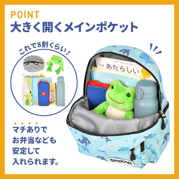 OUTDOOR PRODUCTS Children's/Student Backpack 11L Series (Direct from Japan)