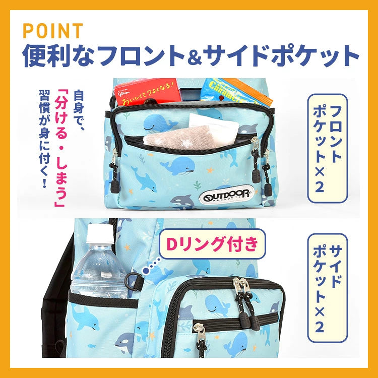 OUTDOOR PRODUCTS Children's/Student Backpack 11L Series (Direct from Japan)