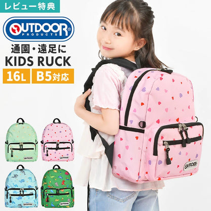 OUTDOOR PRODUCTS Children's/Student Backpack 11L Series (Direct from Japan)