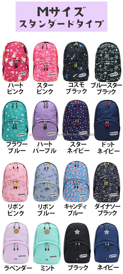 OUTDOOR PRODUCTS Children's/Student Backpacks (A4 Size, 15L) Direct from Japan