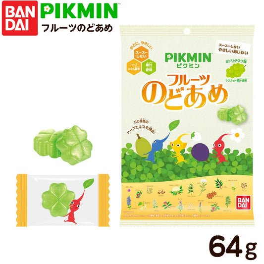‼️6/10晚上12點截單‼️日本直送 BANDAI Pikmin皮克敏 20種草本精華溫和水果潤喉糖 Halloween限定零食 Halloween攪鬼特輯 萬聖節