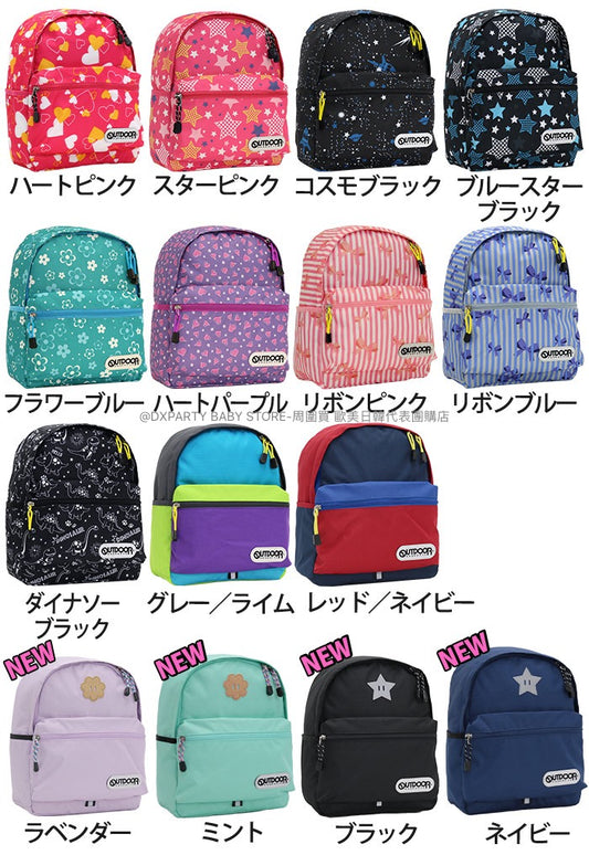 OUTDOOR PRODUCTS Children's/Student Backpack 11L Series (Direct from Japan)