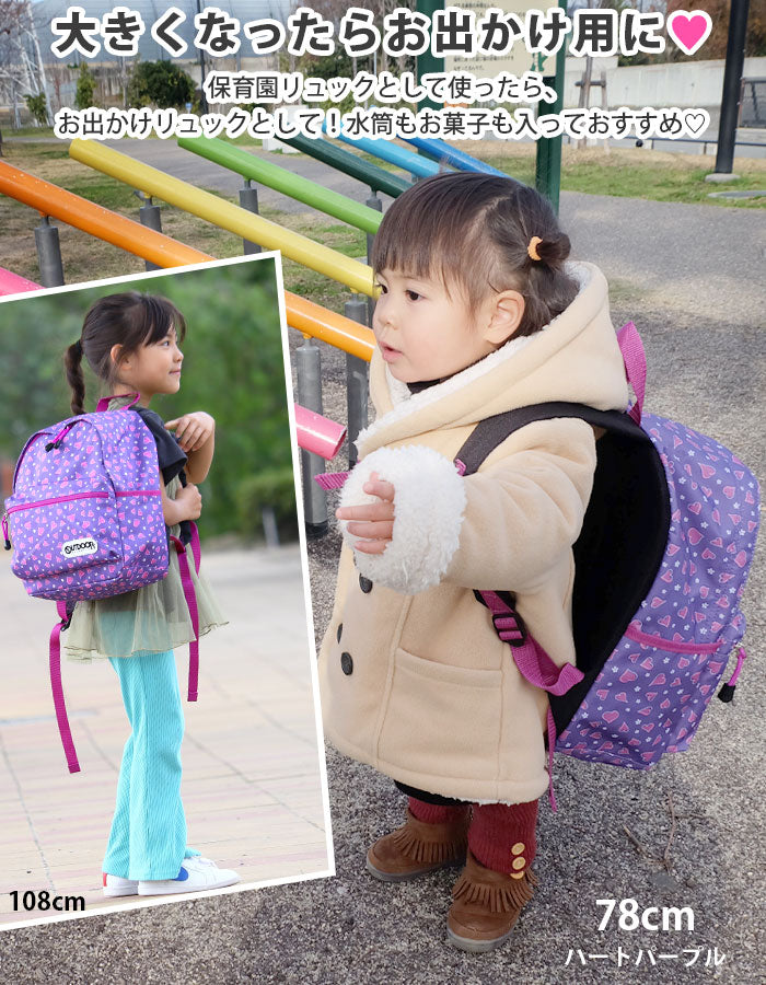 日本直送  OUTDOOR PRODUCTS 兒童/學生 背囊 9L 包系列