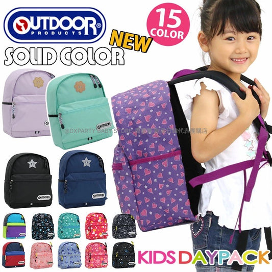 OUTDOOR PRODUCTS Children's/Student Backpack 11L Series (Direct from Japan)