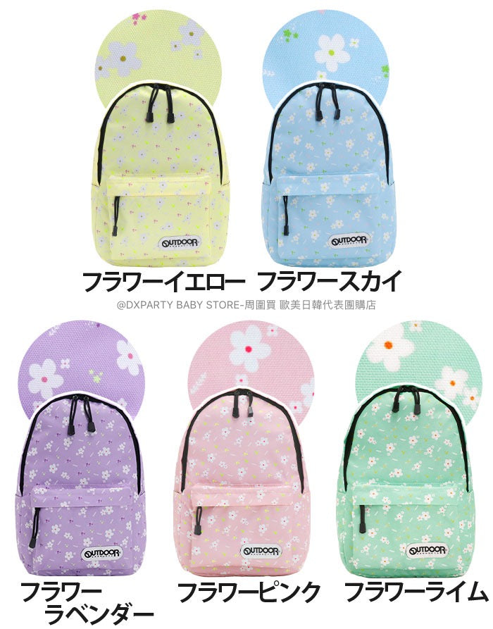 日本直送  OUTDOOR PRODUCTS 兒童/學生 背囊 可放A4 包系列
